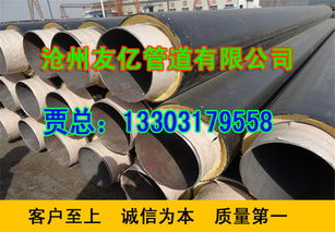 上海居民供暖用聚氨酯保溫鋼管價(jià)格
