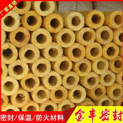 金豐 玻璃棉管廠家 巖棉管廠家 巖棉管價格 巖棉保溫管 憎水型巖棉管天門市圖片_高清圖_細節圖